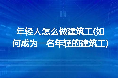 https://jian-housekeeper.oss-cn-beijing.aliyuncs.com/news/bannerImage/133377.jpg