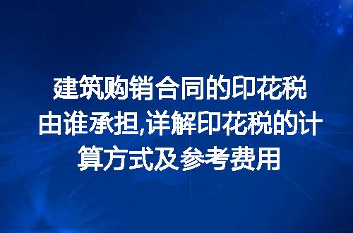 https://jian-housekeeper.oss-cn-beijing.aliyuncs.com/news/bannerImage/133378.jpg