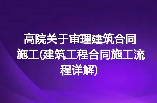 https://jian-housekeeper.oss-cn-beijing.aliyuncs.com/news/bannerImage/133433.jpg