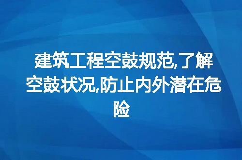 https://jian-housekeeper.oss-cn-beijing.aliyuncs.com/news/bannerImage/133435.jpg