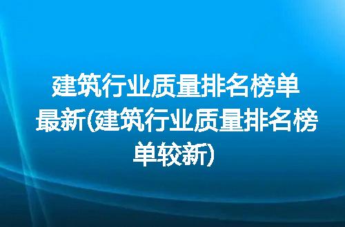 https://jian-housekeeper.oss-cn-beijing.aliyuncs.com/news/bannerImage/133437.jpg