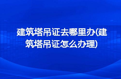 https://jian-housekeeper.oss-cn-beijing.aliyuncs.com/news/bannerImage/133453.jpg