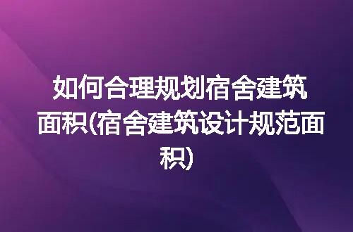 https://jian-housekeeper.oss-cn-beijing.aliyuncs.com/news/bannerImage/133528.jpg
