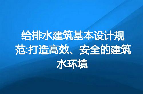 https://jian-housekeeper.oss-cn-beijing.aliyuncs.com/news/bannerImage/133543.jpg