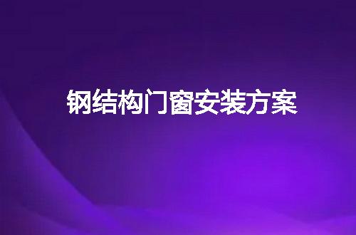 https://jian-housekeeper.oss-cn-beijing.aliyuncs.com/news/bannerImage/13356.jpg