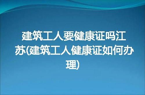 https://jian-housekeeper.oss-cn-beijing.aliyuncs.com/news/bannerImage/133582.jpg