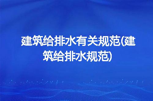 https://jian-housekeeper.oss-cn-beijing.aliyuncs.com/news/bannerImage/133733.jpg