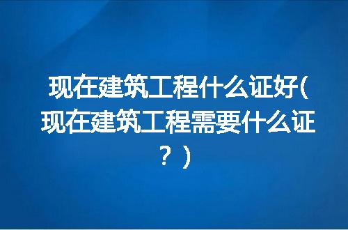 https://jian-housekeeper.oss-cn-beijing.aliyuncs.com/news/bannerImage/133843.jpg