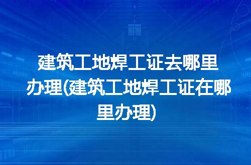 https://jian-housekeeper.oss-cn-beijing.aliyuncs.com/news/bannerImage/133876.jpg