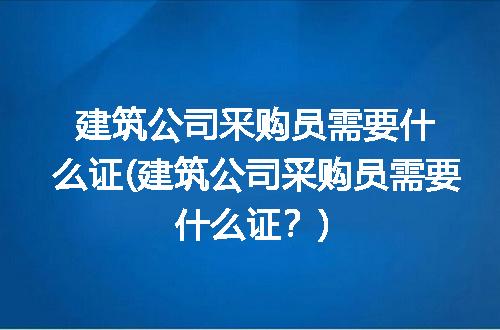 https://jian-housekeeper.oss-cn-beijing.aliyuncs.com/news/bannerImage/133909.jpg