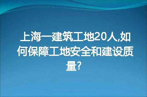 https://jian-housekeeper.oss-cn-beijing.aliyuncs.com/news/bannerImage/134054.jpg