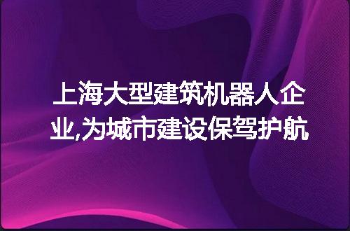 https://jian-housekeeper.oss-cn-beijing.aliyuncs.com/news/bannerImage/134071.jpg