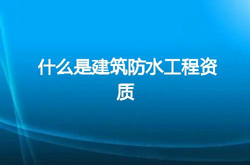 https://jian-housekeeper.oss-cn-beijing.aliyuncs.com/news/bannerImage/134103.jpg