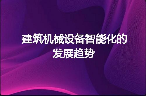 https://jian-housekeeper.oss-cn-beijing.aliyuncs.com/news/bannerImage/134105.jpg