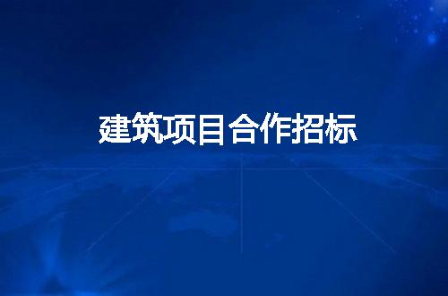 https://jian-housekeeper.oss-cn-beijing.aliyuncs.com/news/bannerImage/134117.jpg