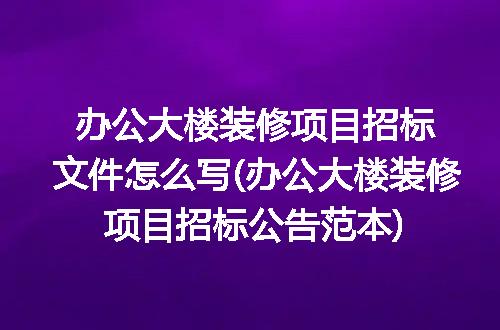 https://jian-housekeeper.oss-cn-beijing.aliyuncs.com/news/bannerImage/134126.jpg