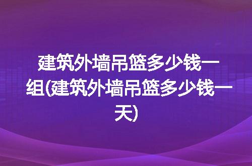 https://jian-housekeeper.oss-cn-beijing.aliyuncs.com/news/bannerImage/134173.jpg