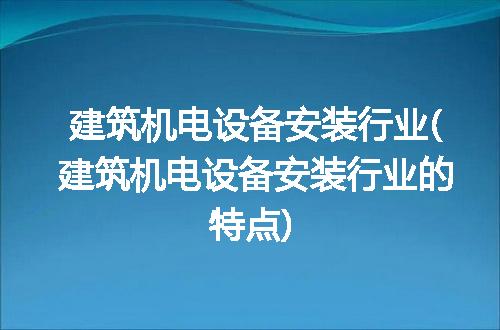 https://jian-housekeeper.oss-cn-beijing.aliyuncs.com/news/bannerImage/134209.jpg