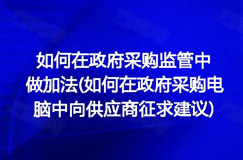 https://jian-housekeeper.oss-cn-beijing.aliyuncs.com/news/bannerImage/134257.jpg