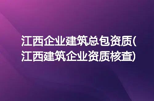 https://jian-housekeeper.oss-cn-beijing.aliyuncs.com/news/bannerImage/134371.jpg