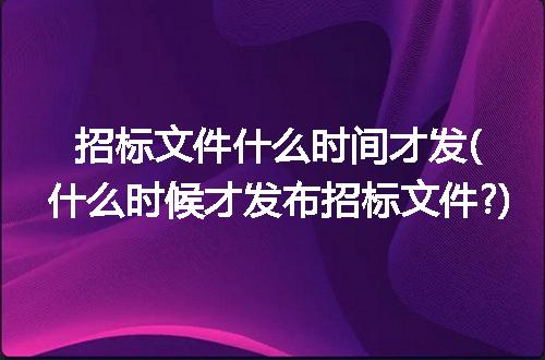 https://jian-housekeeper.oss-cn-beijing.aliyuncs.com/news/bannerImage/134539.jpg