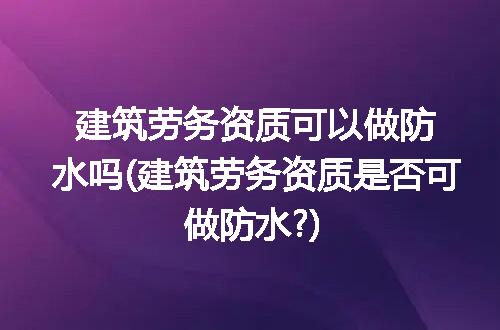 https://jian-housekeeper.oss-cn-beijing.aliyuncs.com/news/bannerImage/134543.jpg