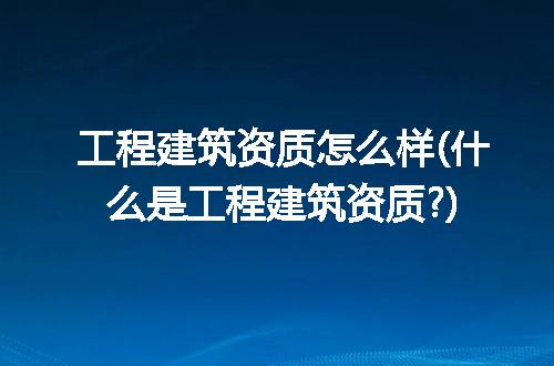 https://jian-housekeeper.oss-cn-beijing.aliyuncs.com/news/bannerImage/134551.jpg