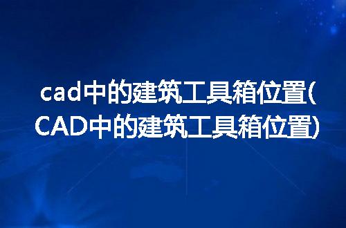 https://jian-housekeeper.oss-cn-beijing.aliyuncs.com/news/bannerImage/134565.jpg
