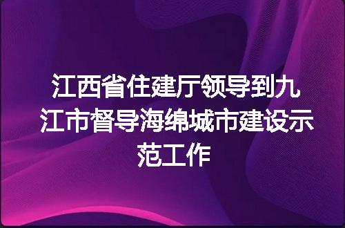 https://jian-housekeeper.oss-cn-beijing.aliyuncs.com/news/bannerImage/134954.jpg