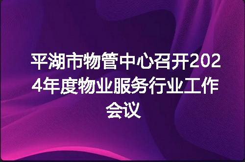 https://jian-housekeeper.oss-cn-beijing.aliyuncs.com/news/bannerImage/135019.jpg