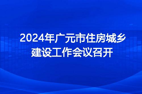 https://jian-housekeeper.oss-cn-beijing.aliyuncs.com/news/bannerImage/135397.jpg