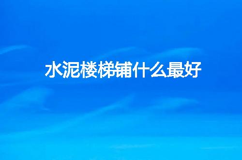 https://jian-housekeeper.oss-cn-beijing.aliyuncs.com/news/bannerImage/135419.jpg