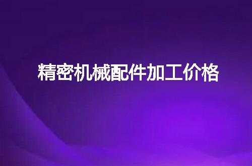 https://jian-housekeeper.oss-cn-beijing.aliyuncs.com/news/bannerImage/135424.jpg