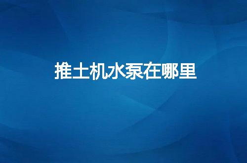 https://jian-housekeeper.oss-cn-beijing.aliyuncs.com/news/bannerImage/135425.jpg