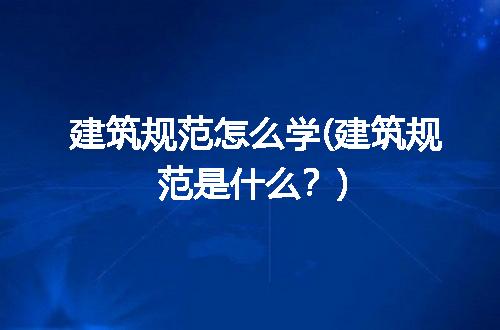 https://jian-housekeeper.oss-cn-beijing.aliyuncs.com/news/bannerImage/135500.jpg
