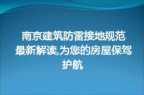 https://jian-housekeeper.oss-cn-beijing.aliyuncs.com/news/bannerImage/135532.jpg