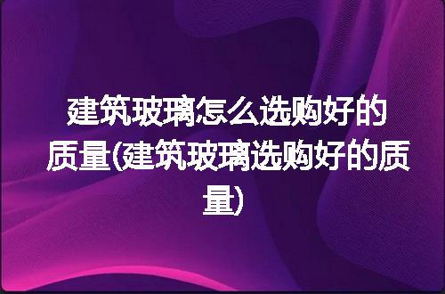 https://jian-housekeeper.oss-cn-beijing.aliyuncs.com/news/bannerImage/135537.jpg