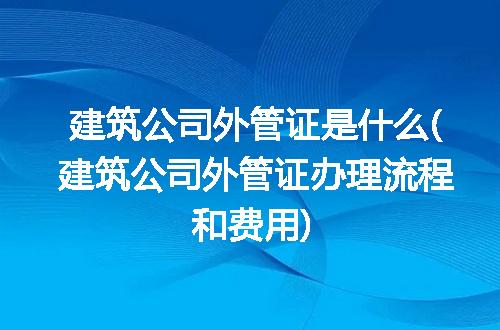 https://jian-housekeeper.oss-cn-beijing.aliyuncs.com/news/bannerImage/135544.jpg