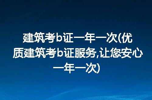 https://jian-housekeeper.oss-cn-beijing.aliyuncs.com/news/bannerImage/135550.jpg