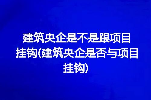 https://jian-housekeeper.oss-cn-beijing.aliyuncs.com/news/bannerImage/135558.jpg