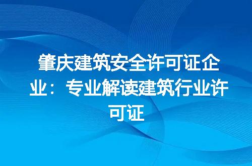 https://jian-housekeeper.oss-cn-beijing.aliyuncs.com/news/bannerImage/135601.jpg