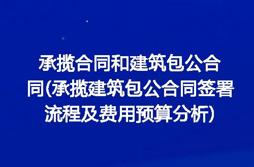 https://jian-housekeeper.oss-cn-beijing.aliyuncs.com/news/bannerImage/135678.jpg
