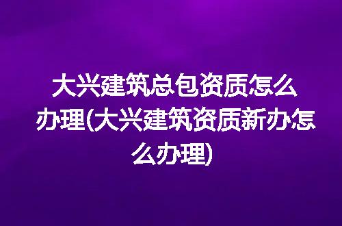 https://jian-housekeeper.oss-cn-beijing.aliyuncs.com/news/bannerImage/135723.jpg