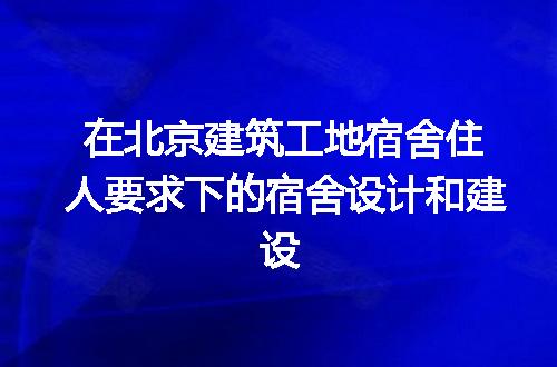https://jian-housekeeper.oss-cn-beijing.aliyuncs.com/news/bannerImage/136047.jpg