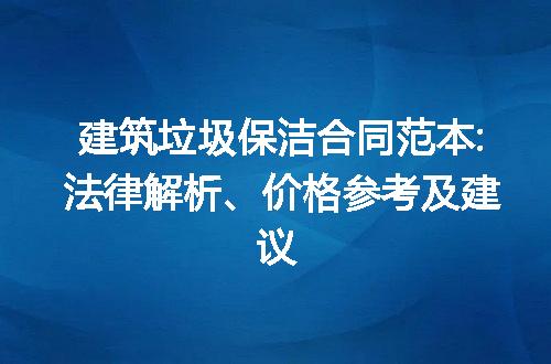 https://jian-housekeeper.oss-cn-beijing.aliyuncs.com/news/bannerImage/136145.jpg