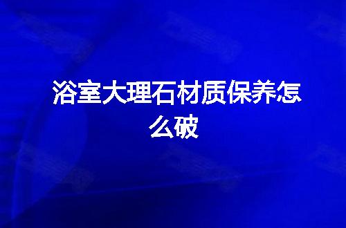 https://jian-housekeeper.oss-cn-beijing.aliyuncs.com/news/bannerImage/136247.jpg