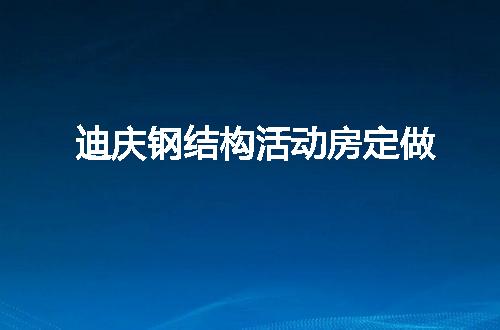 https://jian-housekeeper.oss-cn-beijing.aliyuncs.com/news/bannerImage/136248.jpg