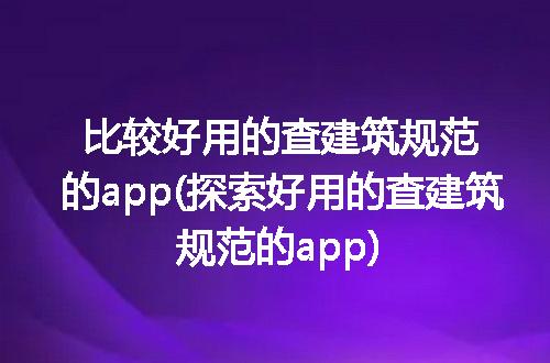 https://jian-housekeeper.oss-cn-beijing.aliyuncs.com/news/bannerImage/136274.jpg
