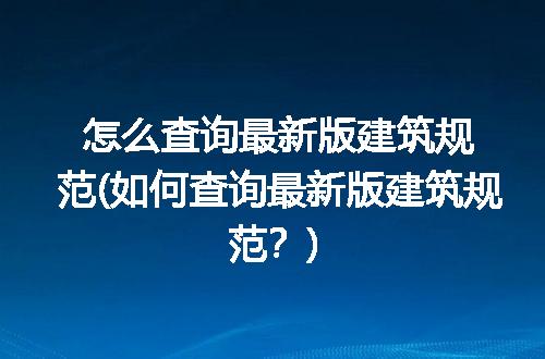 https://jian-housekeeper.oss-cn-beijing.aliyuncs.com/news/bannerImage/136287.jpg