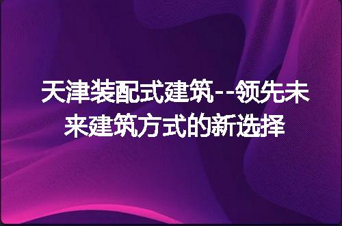 https://jian-housekeeper.oss-cn-beijing.aliyuncs.com/news/bannerImage/136346.jpg